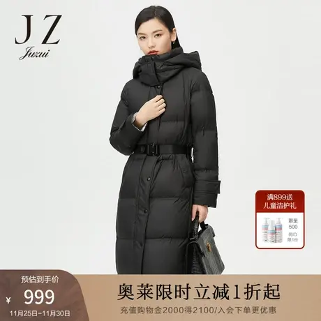 JUZUI玖姿奥莱冬季新款纯色连帽休闲保暖收腰长款运动风女羽绒服商品大图