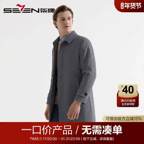 【清仓】柒牌男装大衣秋冬翻领男士中长款羽绒风衣修身保暖外套商品大图
