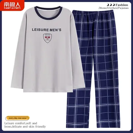 男士睡衣男款春秋款纯棉秋季长袖秋冬男式狂妄家居服夏款2023新款商品大图