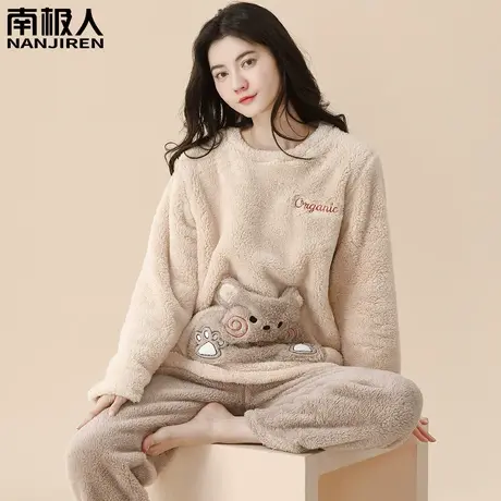 睡衣冬季女珊瑚绒加绒加厚法兰绒女士可爱家居服女款秋季2023新款图片