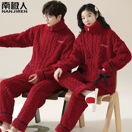 睡衣结婚新婚情侣套装红色秋冬天男士女款珊瑚绒娇丽情侣睡衣冬季图片