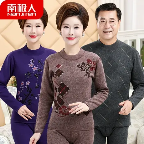 南极人中老年秋衣秋裤女套装加厚加绒保暖内衣男秋冬款防寒中高领图片