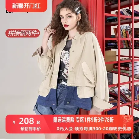妖精的口袋拼接牛仔工装外套女2023春秋新款复古百搭宽松小众薄款图片