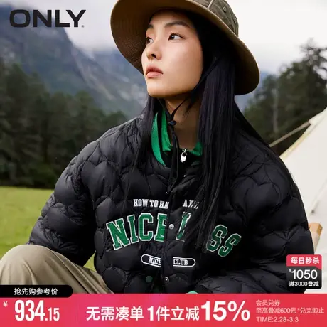 ONLY冬季90白鸭绒云朵感防风保暖纯色羽绒服女|124423034商品大图