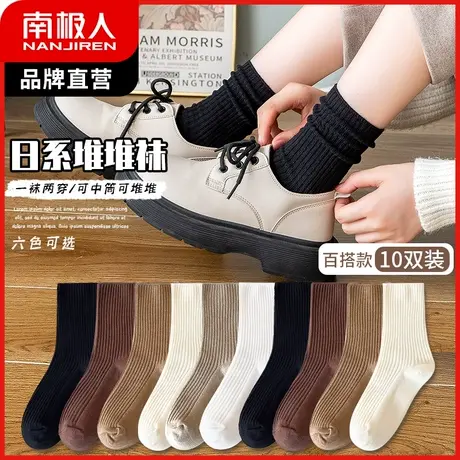 南极人女士袜子冬季厚中长筒ins潮黑白色小腿袜运动袜街头堆堆袜商品大图