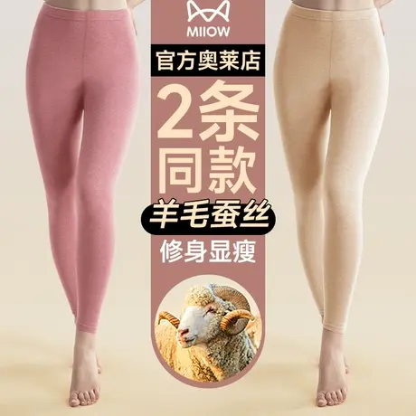 猫人无痕秋裤女士薄款保暖打底裤加绒德毛线裤衬裤女式秋冬季女款图片