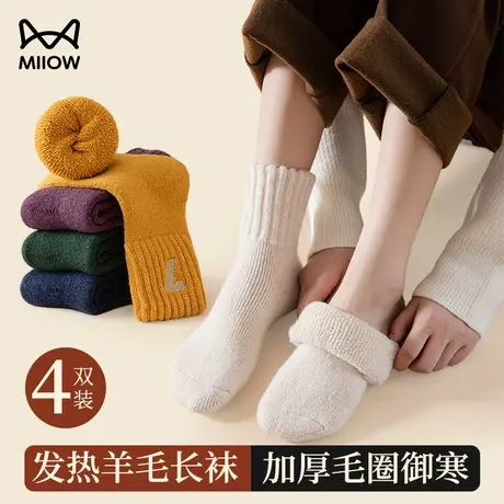 猫人厚袜子中筒袜冬季加厚加绒月子袜新款羊毛袜秋冬保暖羊绒袜女图片
