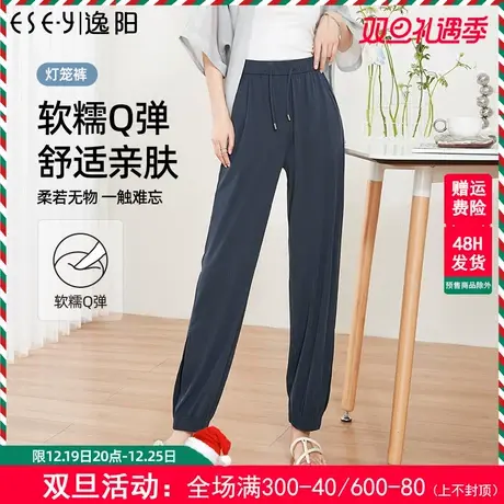 逸阳白色冰丝莫代尔开叉运动裤女2023夏薄款哈伦萝卜九分灯笼裤子商品大图