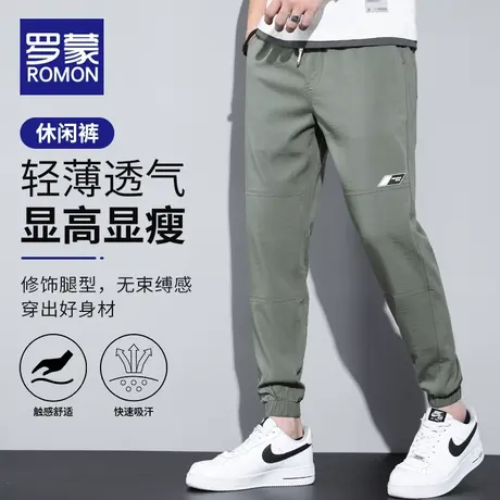 罗蒙冰丝休闲裤男款夏季薄款2023新款夏天宽松百搭男士束脚工装裤图片