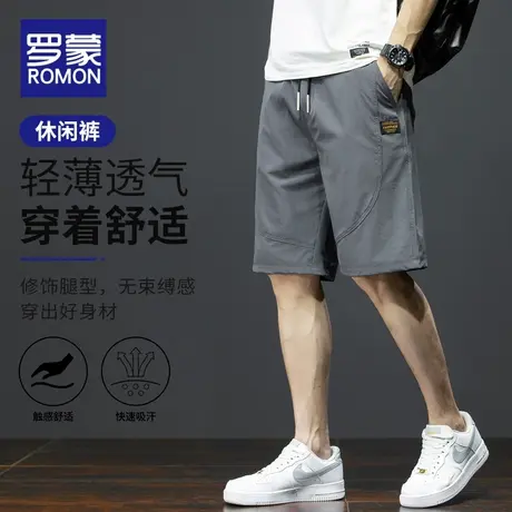 罗蒙夏天男士休闲短裤夏季新款薄款中裤潮牌宽松直筒冰丝五分裤子图片