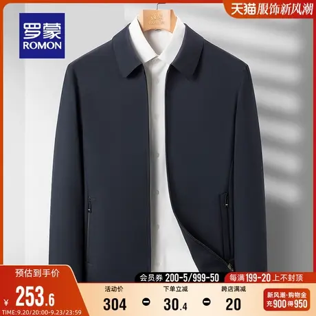 罗蒙男士短款翻领夹克2023秋季中老年商务干部装休闲爸爸装外套男商品大图