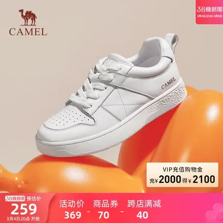 骆驼女鞋2024春季新款经典百搭厚底小白鞋女圆头运动休闲板鞋女款商品大图