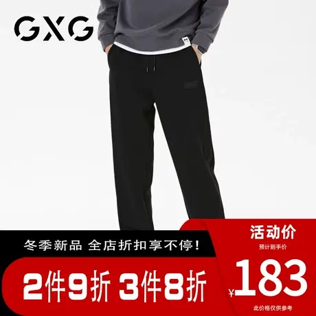【新品】GXG男装23秋季新品时尚抽绳男款束脚百搭运动风休闲长裤商品大图