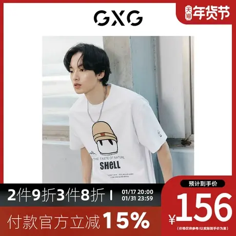 GXG男装[新尚] 户外系列潮流休闲毛织圆领短袖T恤夏季新品商品大图