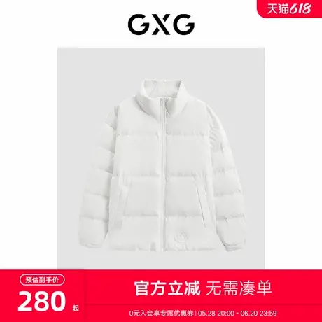GXG男装白色肌理短款羽绒服 23年冬季新品GEX1D2526224商品大图