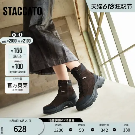 思加图官方奥莱2024漫步火星工装靴马丁靴厚底大黄靴女靴EAH06DD4图片