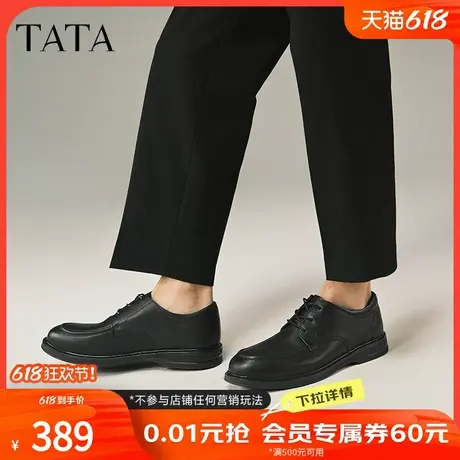 TATA他她商务休闲皮鞋男士真皮德比鞋结婚新郎鞋2025春新72W25AM5图片