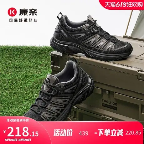 康奈男鞋2025夏季新款潮流时尚运动休闲鞋网面鞋登山慢跑鞋户外鞋图片
