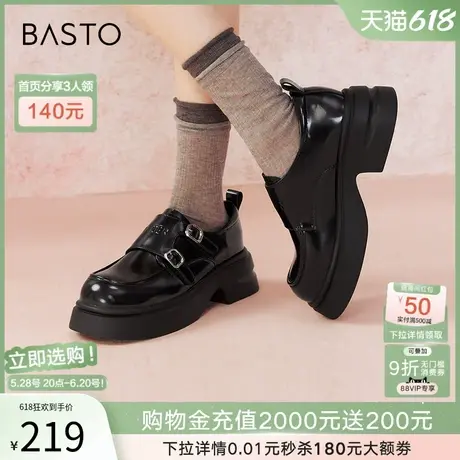 百思图2025春商场新款英伦风皮带扣厚底增高乐福鞋女单鞋BG359AM5图片