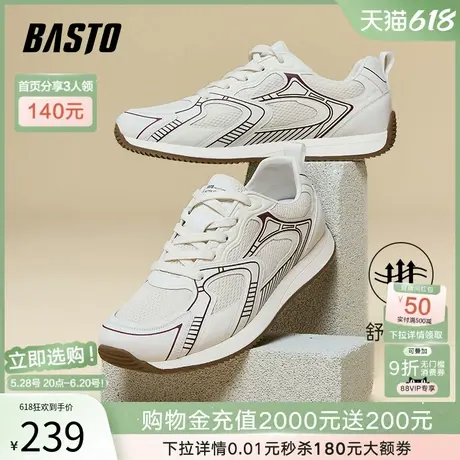 父亲节礼物百思图2025夏季新款潮酷透气运动鞋男鞋休闲鞋66397BM5商品大图