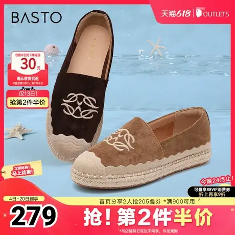 百思图春夏季新款时尚复古休闲渔夫鞋平跟女单鞋A0081CA4商品大图
