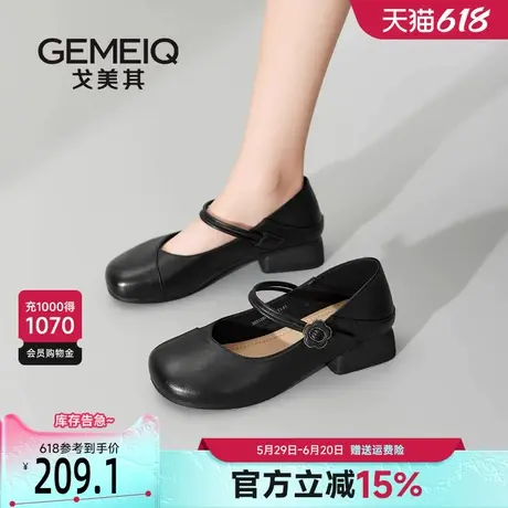 戈美其商场同款真皮玛丽珍小皮鞋女2025春季新款法式绝美小跟鞋子商品大图