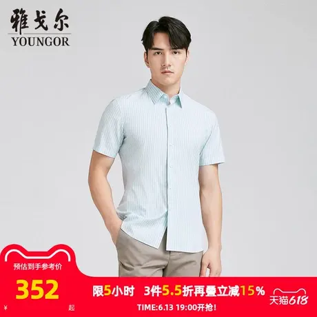 【商场同款】雅戈尔男士短袖衬衫夏季新款官方商务休闲短袖衬衫男商品大图