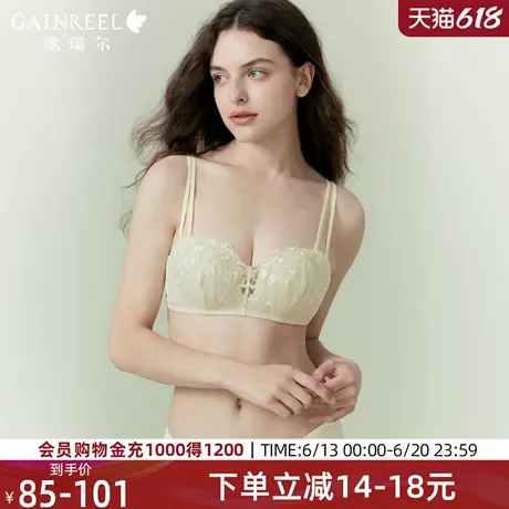 【浪漫小蕾丝】歌瑞尔半杯抹胸内衣女聚拢小胸可外露细肩带文胸商品大图