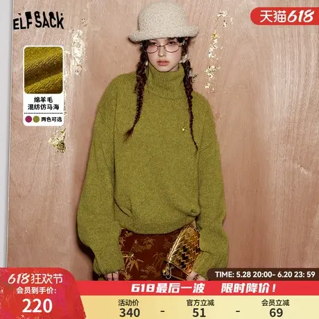 妖精的口袋慵懒风红色高领厚毛衣女2024冬季新款高级设计感马海毛商品大图