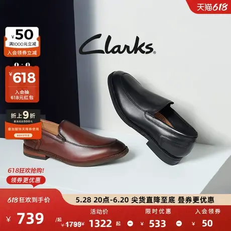 Clarks其乐Un Hugh Step商务正装皮鞋舒适轻盈透气一脚蹬休闲鞋男图片