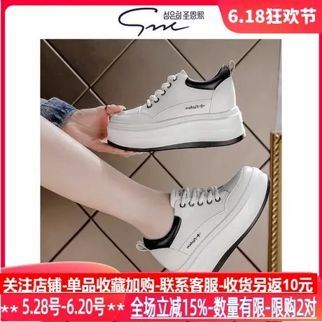 圣恩熙 潮牌真皮2025新款增高8cm厚底内增高板鞋小个子休闲松糕鞋图片