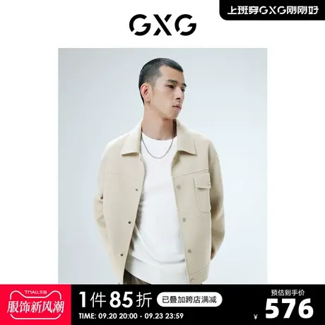 GXG奥莱 22年男装 浅咖色分割设计微阔短款大衣 秋季新品图片