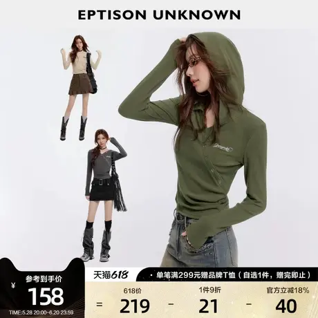 EPTISON连帽长袖T恤女2025春季新款复古美式修身独特短款辣妹上衣图片