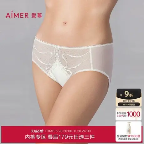 3条179元|爱慕夏至2025内裤女夏薄款棉质底裆性感蕾丝中腰平角裤商品大图
