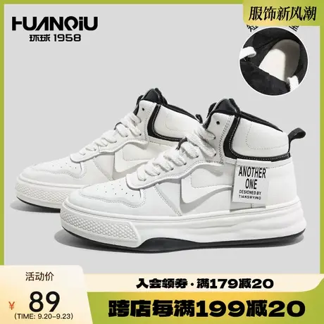 环球秋季厚底加绒休闲高帮鞋女鞋子2023年新款百搭拼色运动板鞋女商品大图