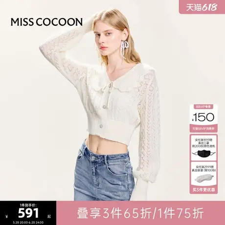 可可尼COCOON【新派先锋】2025夏季新款千金风收腰荷叶领针织衫女图片