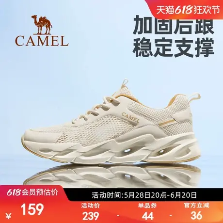 骆驼男鞋2025夏季新款透气运动鞋男网面鞋轻便跑步百搭休闲鞋子女商品大图