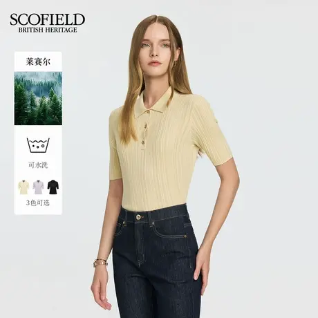 【莱赛尔】Scofield女装轻休闲Polo针织衫坑条肌理2025秋季新品商品大图