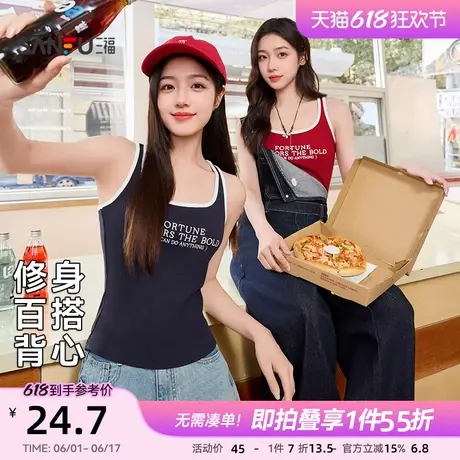 三福内搭背心2025新款夏季字母印花弧形下摆吊带辣妹显瘦上衣女装商品大图