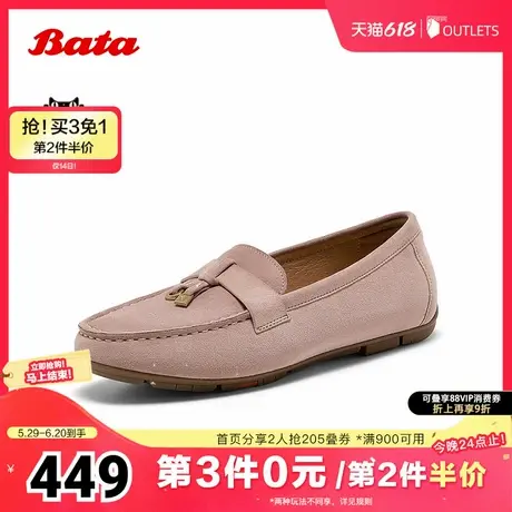 Bata软欧乐福鞋女2025秋季新款英伦羊皮通勤软底一脚蹬UFP11CA5商品大图