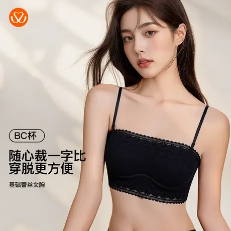 秀黛蕾丝套头全面服帖包裹不挑胸型轻薄透气不闷热内衣S5116062T商品大图