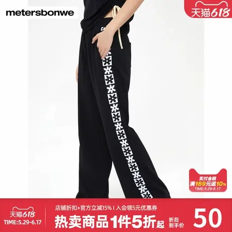 美特斯邦威长裤女士春季时尚舒适百搭复古阔腿休闲裤束腰下装裤子商品大图