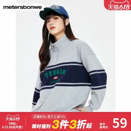 美特斯邦威卫衣女春季撞色时尚针织衫立领套头宽松上衣舒适百搭商品大图