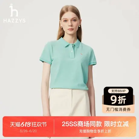 【宋佳明星同款】Hazzys哈吉斯纯色短袖POLO衫女夏季新款T恤上衣图片