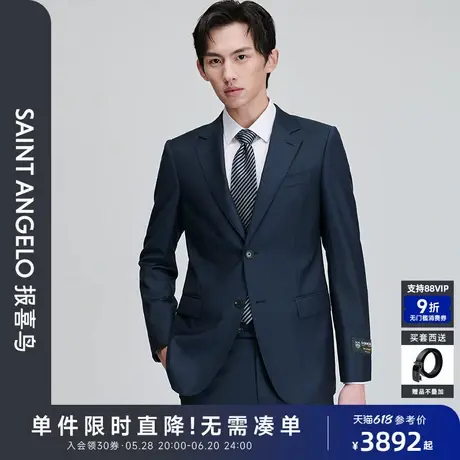 【DORMEUIL】报喜鸟春季新款男士商务正装西服上衣西裤单开衩西装图片