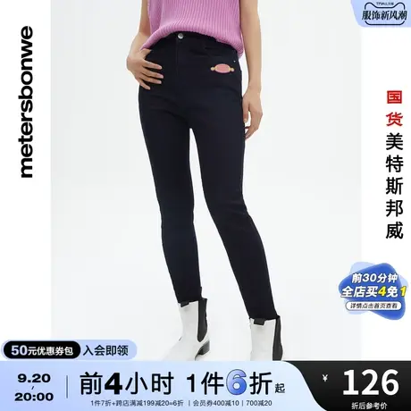 国货美特斯邦威字母印花紧身裤女春夏潮流塑体紧身合体长裤图片