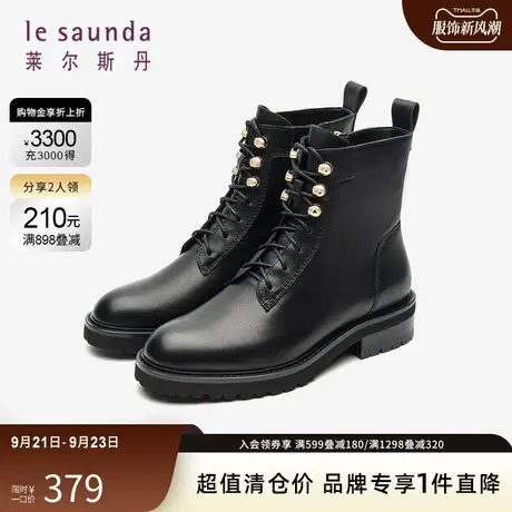 清仓特卖 莱尔斯丹时尚欧美风系带拉链圆头低跟女靴2T45002商品大图