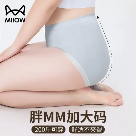猫人大码内裤女生胖mm加肥加大200斤女士三角裤夏季薄款宽松短裤商品大图