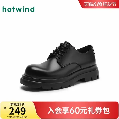 热风男鞋2025年春季新款男士时尚休闲鞋工装鞋子厚底商务圆头皮鞋商品大图