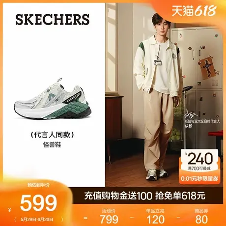 【成毅同款】斯凯奇男鞋老爹鞋2025夏新款厚底增高绑带休闲运动鞋商品大图